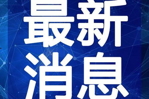 北海饭店爆料视频大全最新,揭秘餐饮行业幕后真相